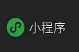 微信小程序功能怎么卸载 怎么从微信把小程序移除