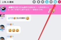 派派管理员是干嘛的 派派管理员怎么做任务