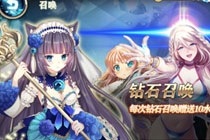 神无月手游好玩吗 神无月手游全方位测评