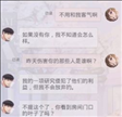 恋与制作人许墨道谢短信详解 许墨道谢短信该怎么解锁？[多图]图片2