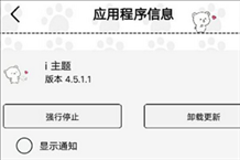 绝地求生全军出击gg修改器怎么用 gg修改器修改全军出击外挂技巧