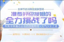 花木兰青春决赛季皮肤手感怎么样 青春决赛季皮肤好用吗