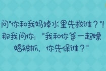 我去还有这种操作2第38关怎么过 我去还有这种操作2下列哪些不能吃