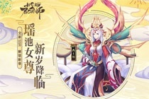 黄天化的专属法宝是什么 封神召唤师1月10日每日一题