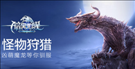 2019大型3D魔幻手游排行榜 好玩的3D欧美魔幻手游推荐