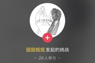 抖音扭腰舞是什么音乐 抖音扭腰舞歌曲叫什么