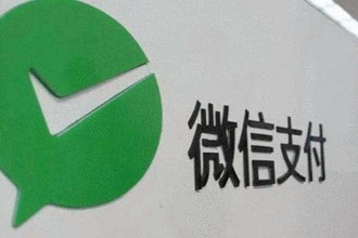 微信收款有礼怎么弄 微信支付收款有礼有哪些限制