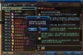 DNF魔界任务能够跳过吗 魔界任务跳过方法介绍