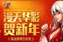 DNF新年爆竹有什么用 新年爆竹怎么获取