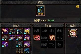 DNF起源版本极武皇Buff换装用什么 起源版本极武皇Buff换装详解