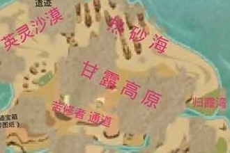 创造与魔法铁矿石在哪 创造与魔法铁矿石怎么弄