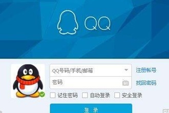 qq号怎么注销掉 2018qq号彻底注销方法