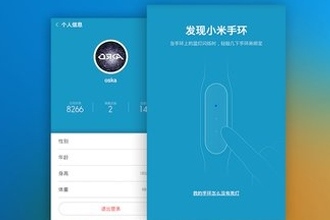 小米运动登录失败怎么办 小米运动登录不了怎么回事