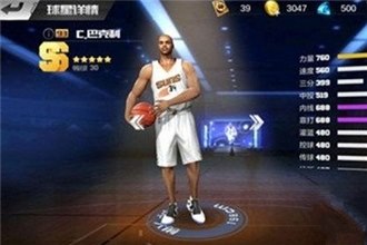 最强NBA手游球星巴克利怎么样 球星巴克利技能属性详解