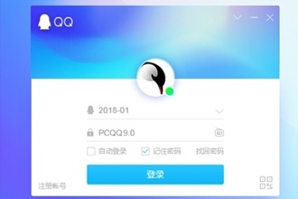 QQ 9.0.2正式版新增什么功能 QQ 9.0.2正式版更新内容一览