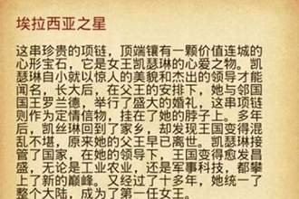 不思议迷宫凯瑟琳试炼怎么通关 不思议迷宫凯瑟琳试炼通关攻略