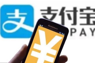 支付宝备用金怎么还款 支付宝备用金上征信吗