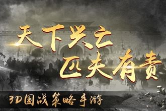 王朝崛起怎么培养武将 王朝崛起手游武将选择攻略