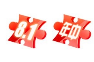 QQ飞车手游8.1年中盛典碎片怎么获得 8.1年中盛典碎片作用一览