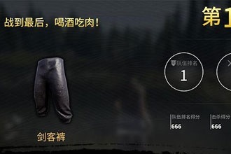 武侠乂在哪个平台上买比较好 武侠乂wegame和steam互通吗