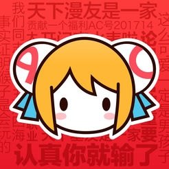 Acfun-国内弹幕动漫视频第一家 v6.12.1 ios版