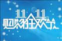 2019淘宝双11付定金后可以退款吗 2019淘宝双11尾款可以代付吗