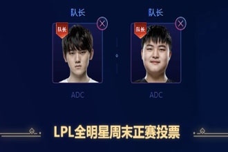 LOL2019全明星投票地址 英雄联盟2019全明星投票网址入口