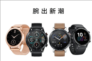 荣耀MagicWatch 2怎么样 荣耀MagicWatch 2值得买吗