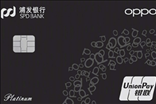 OPPO Card信用卡怎么样 oppo card信用卡怎么申请