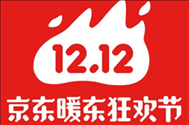 2019京东双12有活动吗 京东双十二优惠攻略