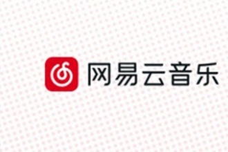 网易云音乐心动模式有啥用 网易云音乐心动模式怎么关