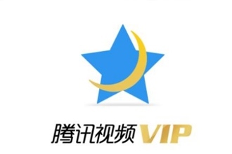 微信充值腾讯视频vip买一送一活动 188元得两年腾讯视频vip+10元话费