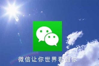 微信超级好友是什么 抖音微信超级好友怎么设置