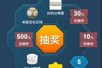 苏宁易购云钻有什么用 苏宁易购云钻一次最多用多少