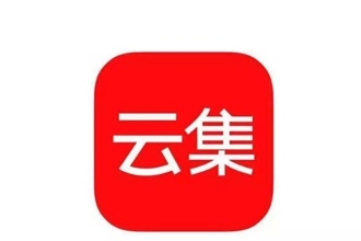 云集的东西是正品吗 云集怎么做到手机卖的比官方便宜