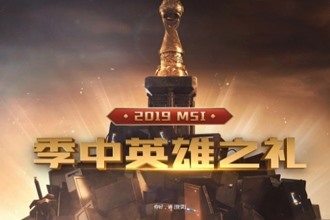 lol2019季中英雄之礼活动网址 lol最新5元10元抽奖活动再次开放