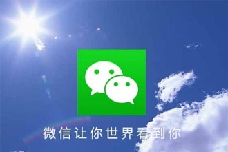 微信服务管理功能在哪 微信服务管理怎么设置