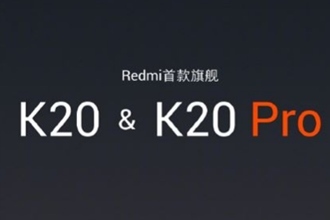 红米K20和K20 Pro哪个好 redmi k20和k20 pro区别对比