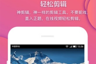 抖音多个视频合成是什么app 抖音拼接多个视频方法