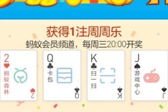 支付宝刮刮卡4999是真的吗 支付宝刮刮卡4999有人刮过吗