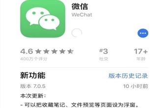 微信小程序浮窗怎么用 微信小程序浮窗打开关闭教程