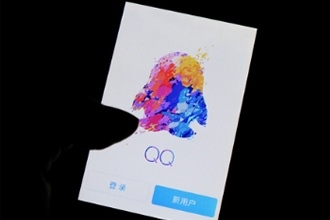 腾讯QQ账号至尊保申请不了吗 qq账号至尊保停止申请怎么回事