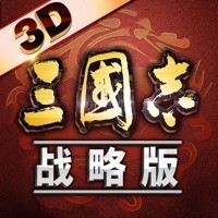 三国志战略版iOS下载 v1.81 官方版