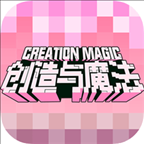 创造与魔法手游 v1.0.0405 安卓版