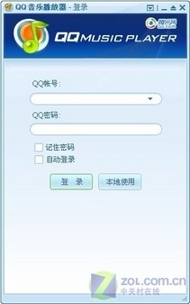 新版QQ音乐播放器7.1版抢先火热试用
