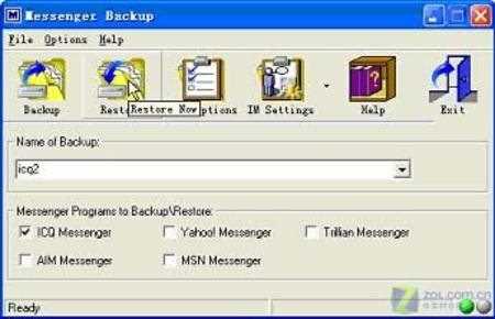 丢失不怕 聊天资料备份与恢复之ICQ篇
