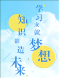 易学堂(国寿e学堂app) v2.2.195 官方版