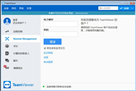 TeamViewer QuickSupport远程监控软件(无人值守)