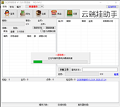 qq农场牧场助手最新版