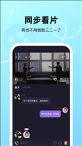 微光app-看片交朋友 v3.3.0 最新版